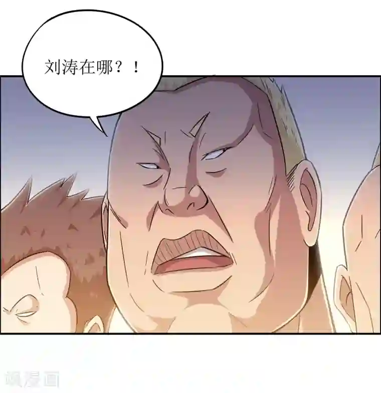 校花的最强特种兵第4话