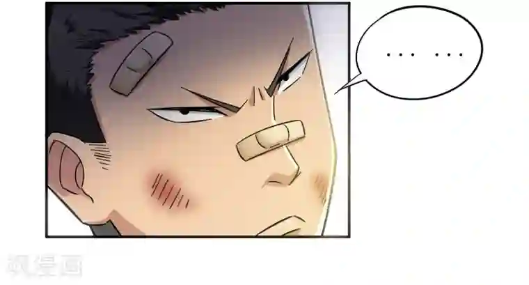 校花的最强特种兵第5话