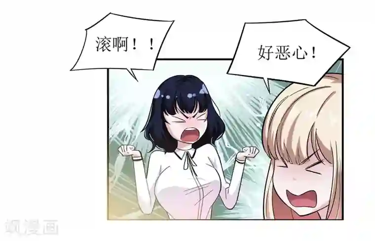 校花的最强特种兵第5话