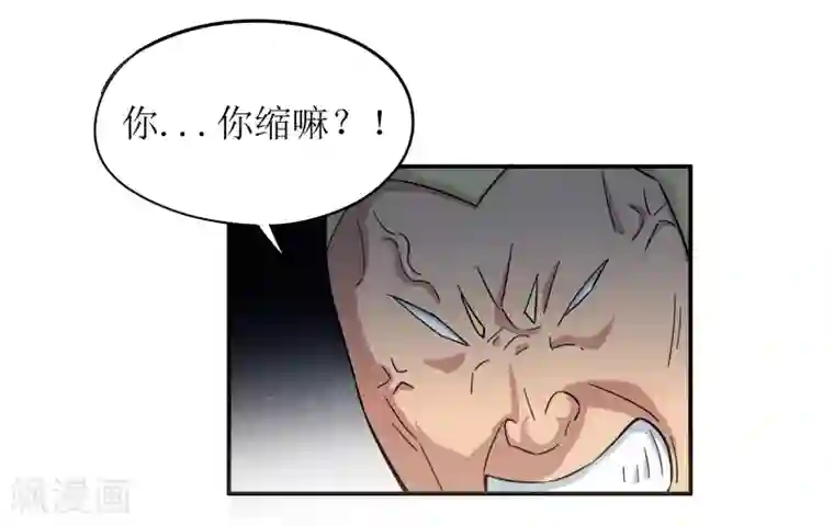 校花的最强特种兵第5话