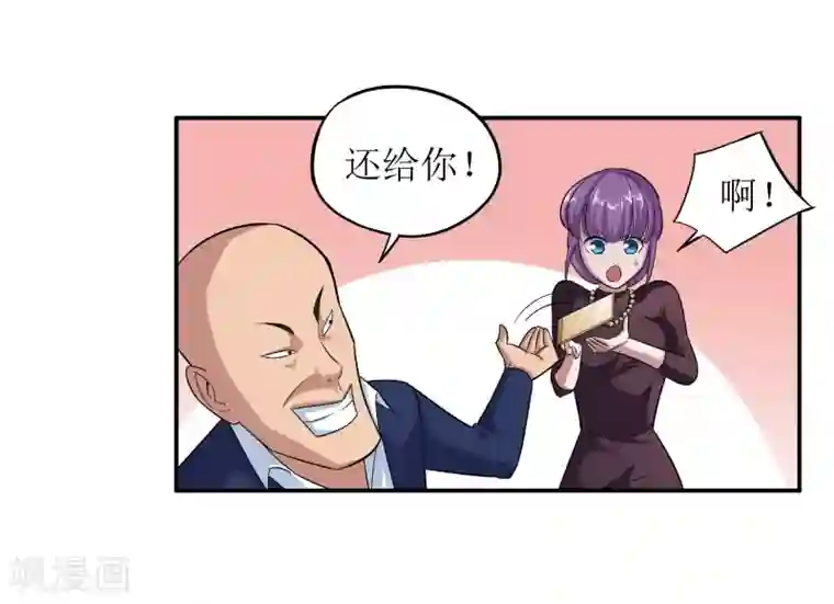 校花的最强特种兵第5话