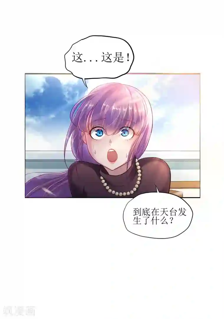 校花的最强特种兵第6话