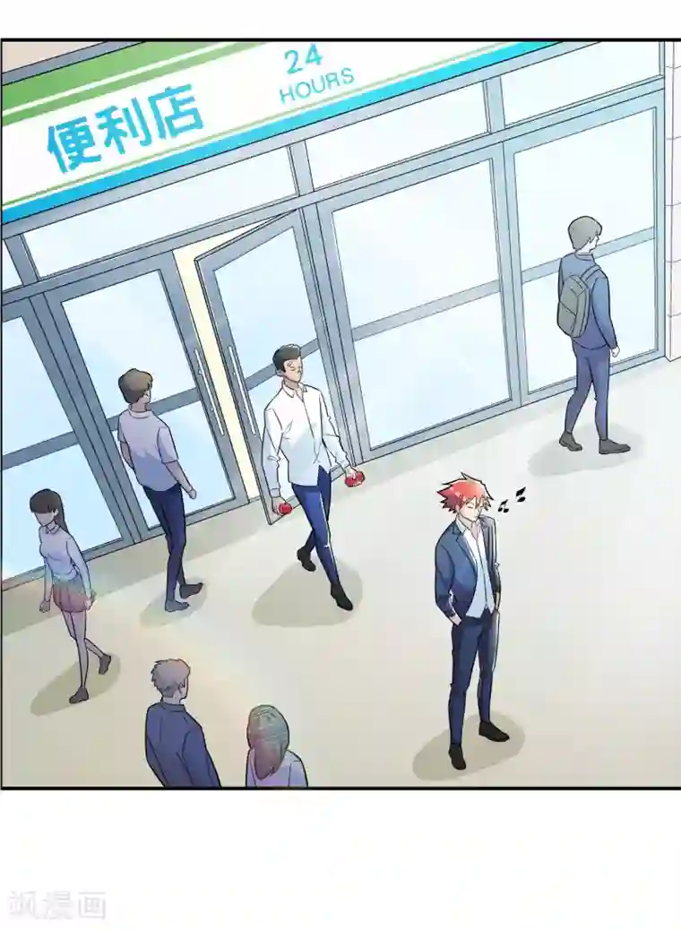 校花的最强特种兵第6话