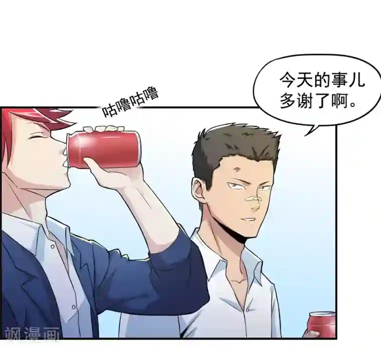 校花的最强特种兵第6话