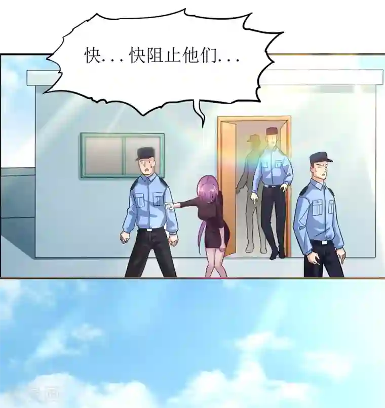 校花的最强特种兵第6话