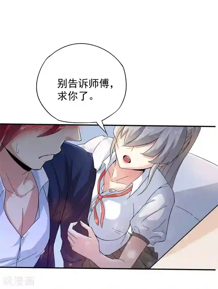 校花的最强特种兵第7话