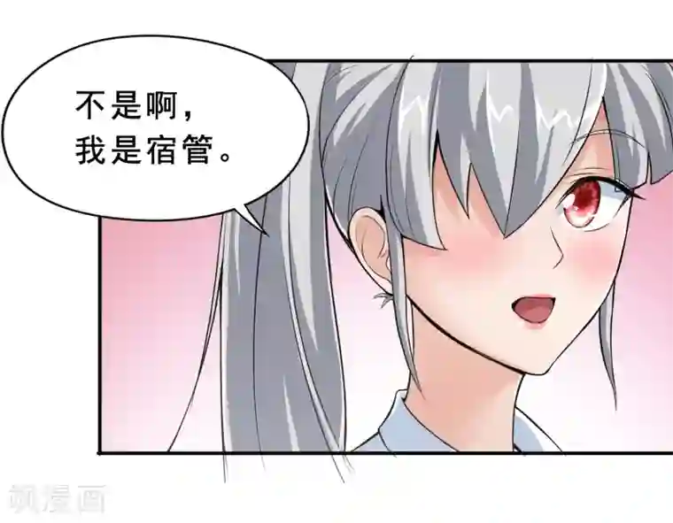 校花的最强特种兵第7话