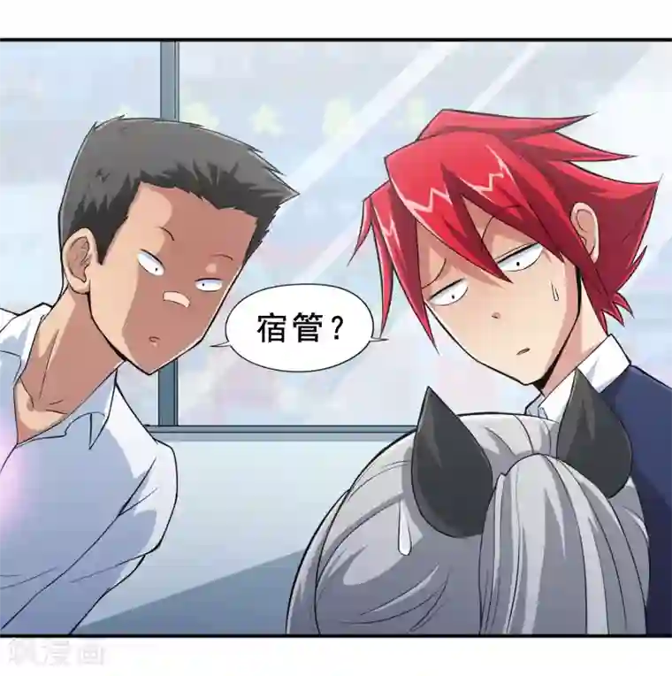 校花的最强特种兵第7话