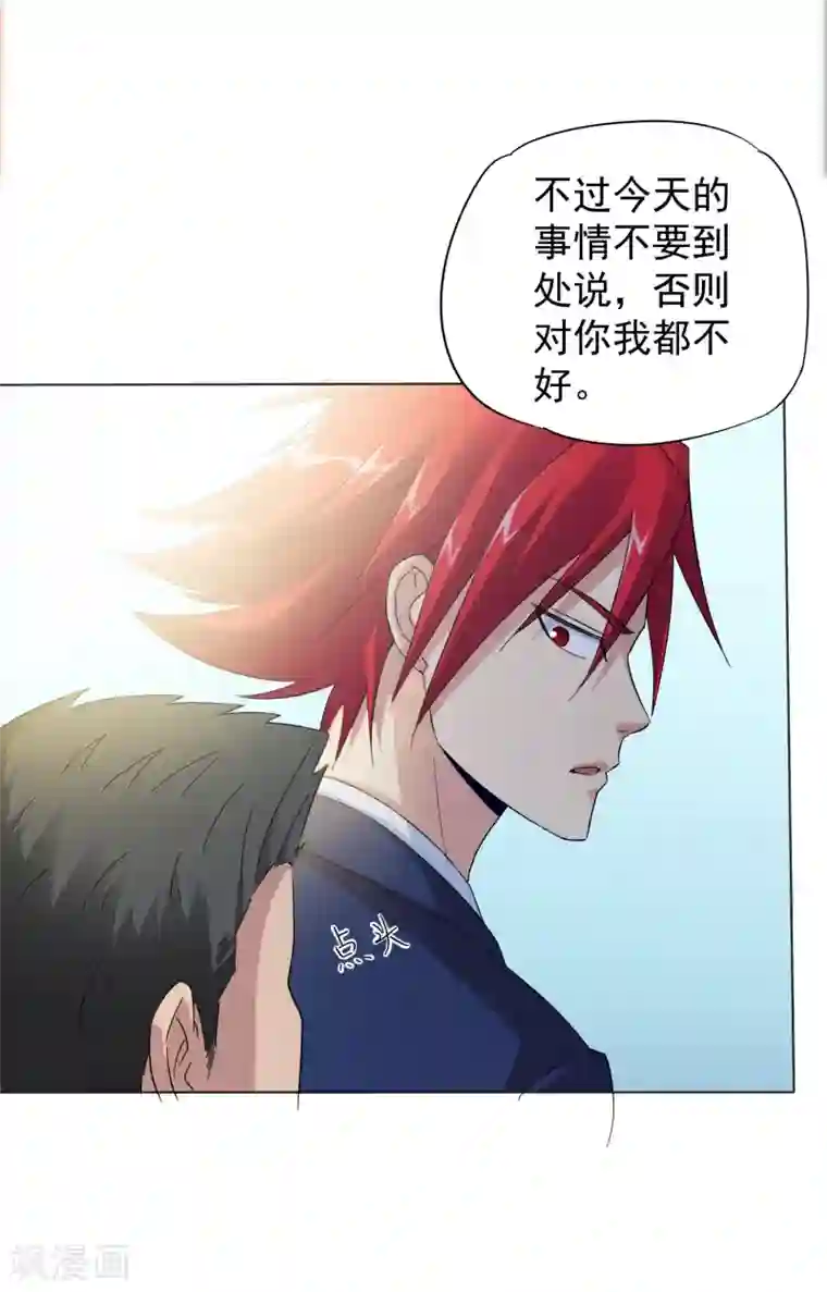 校花的最强特种兵第7话