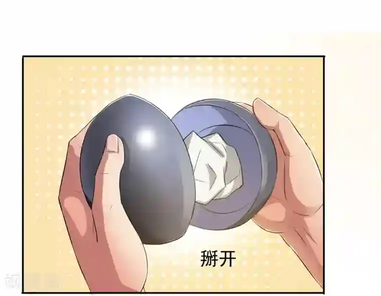 校花的最强特种兵第7话