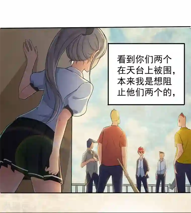 校花的最强特种兵第7话