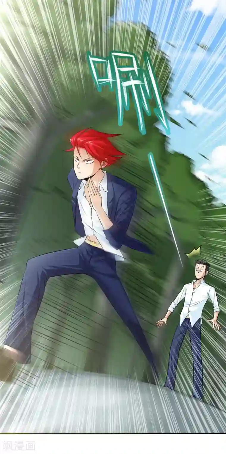 校花的最强特种兵第8话