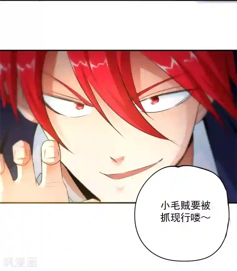 校花的最强特种兵第8话