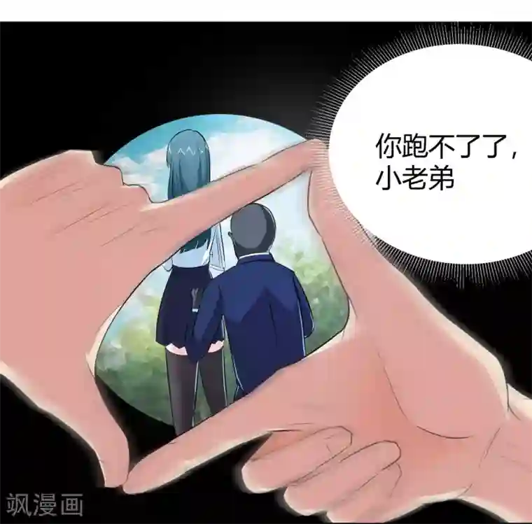 校花的最强特种兵第8话