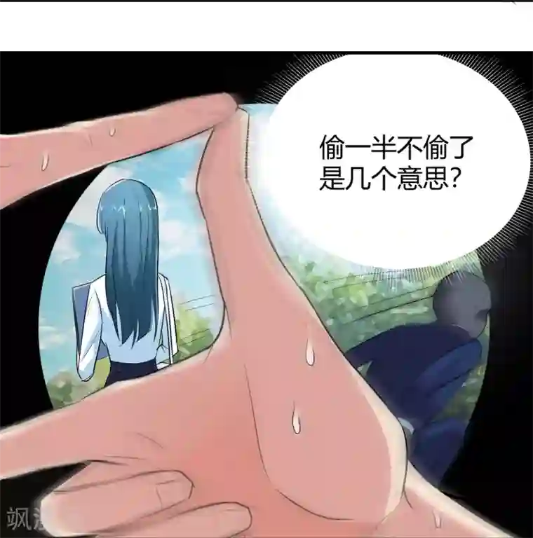 校花的最强特种兵第8话