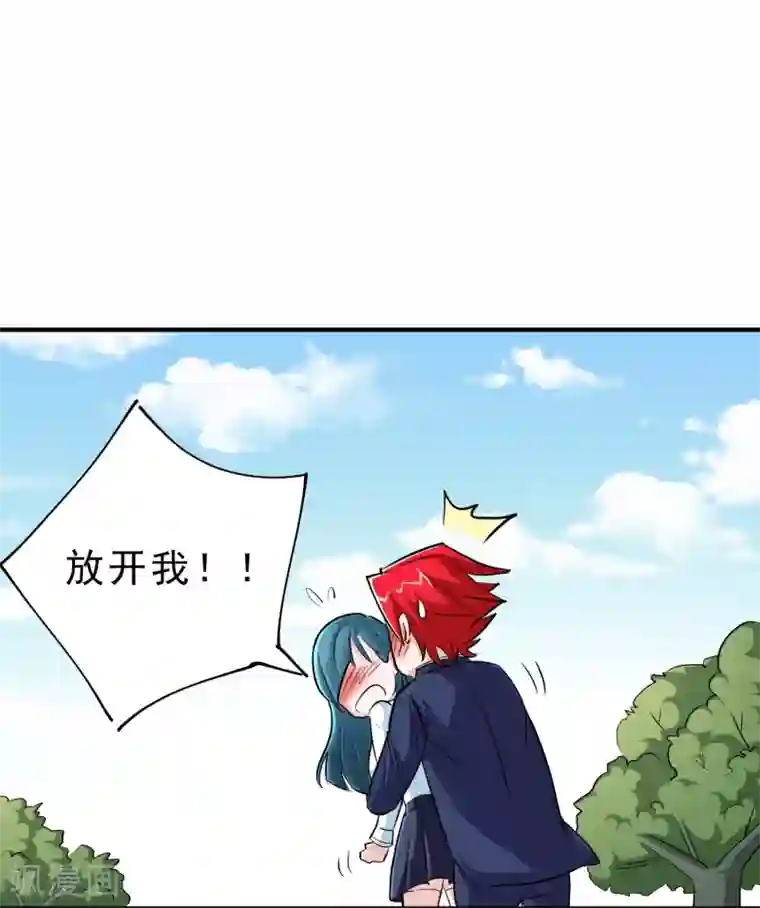 校花的最强特种兵第8话