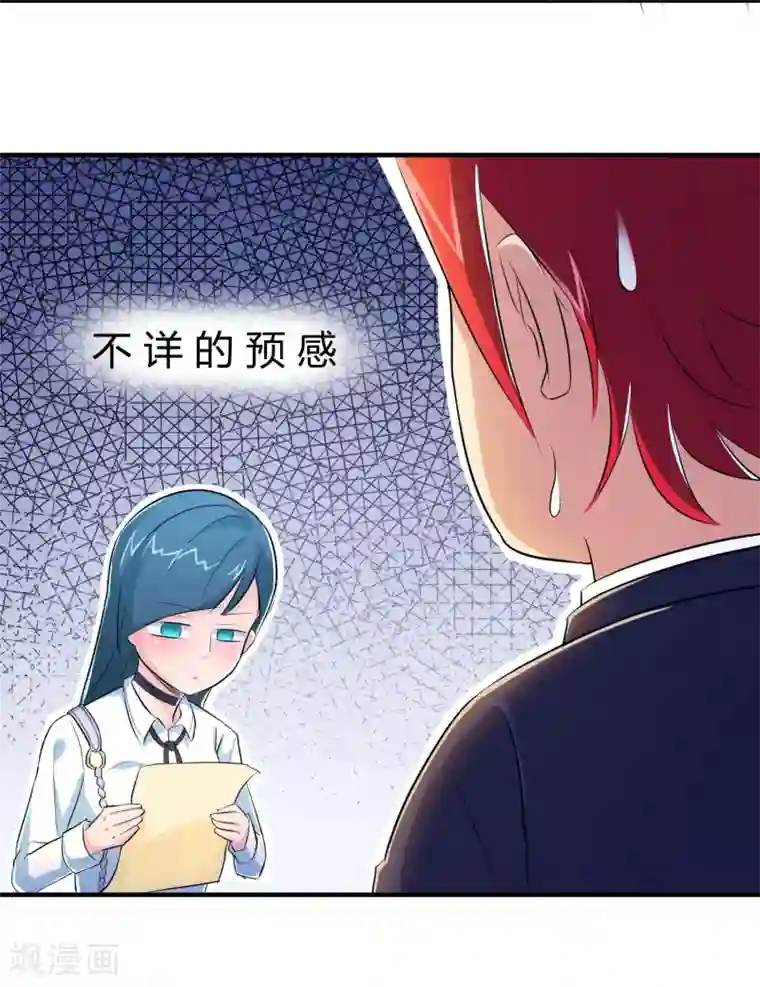 校花的最强特种兵第8话