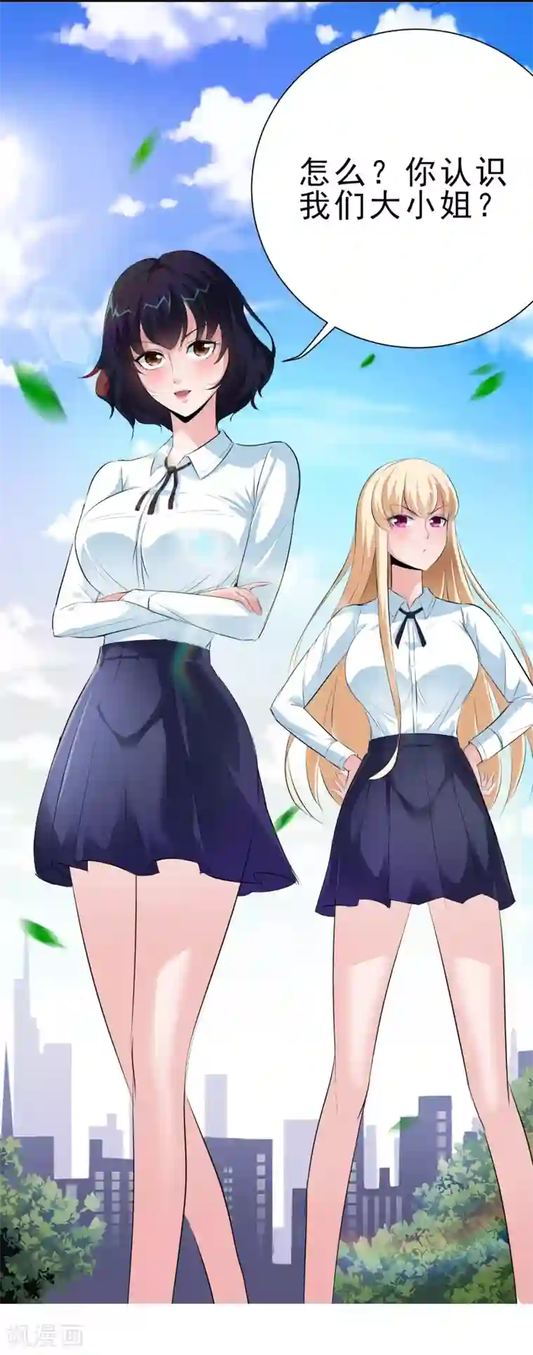 校花的最强特种兵第8话