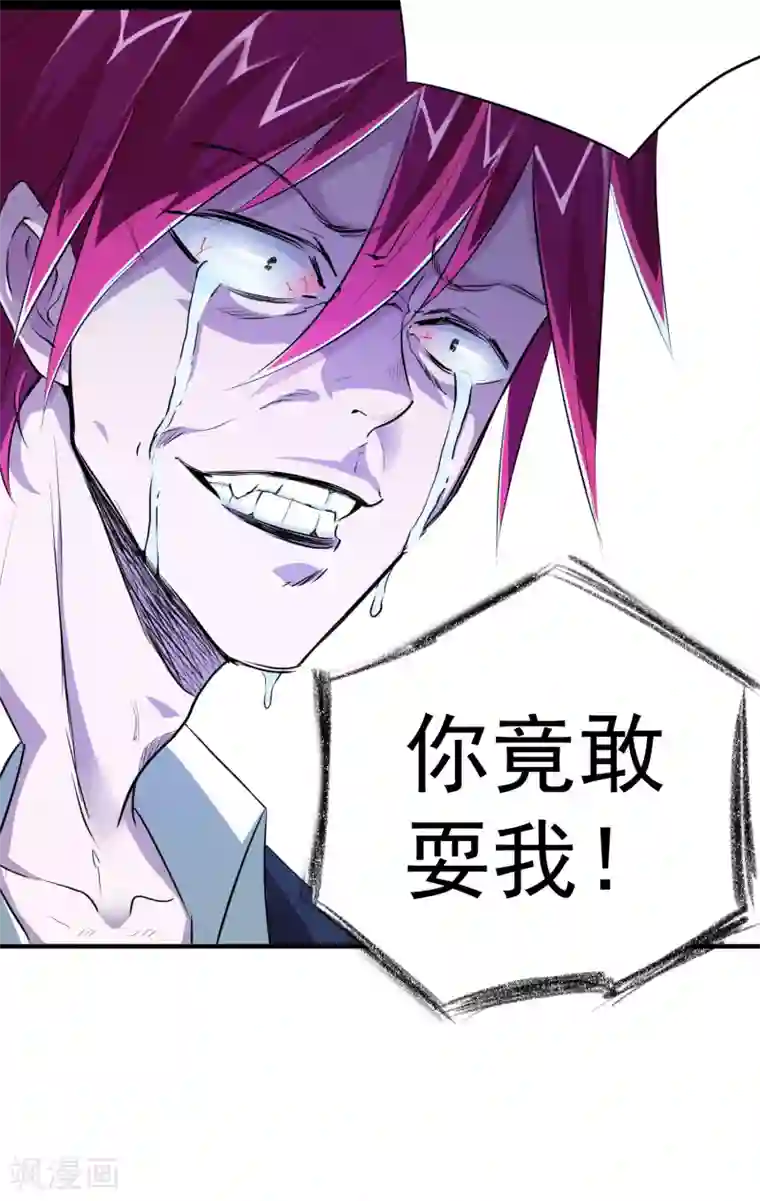 校花的最强特种兵第9话