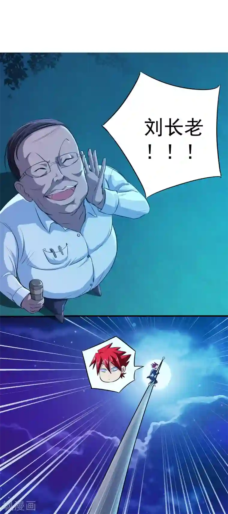 校花的最强特种兵第9话