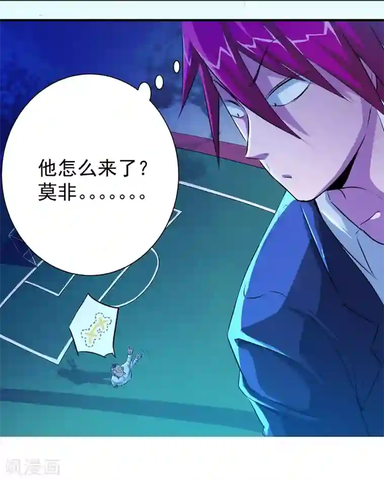 校花的最强特种兵第9话