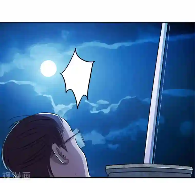 校花的最强特种兵第9话