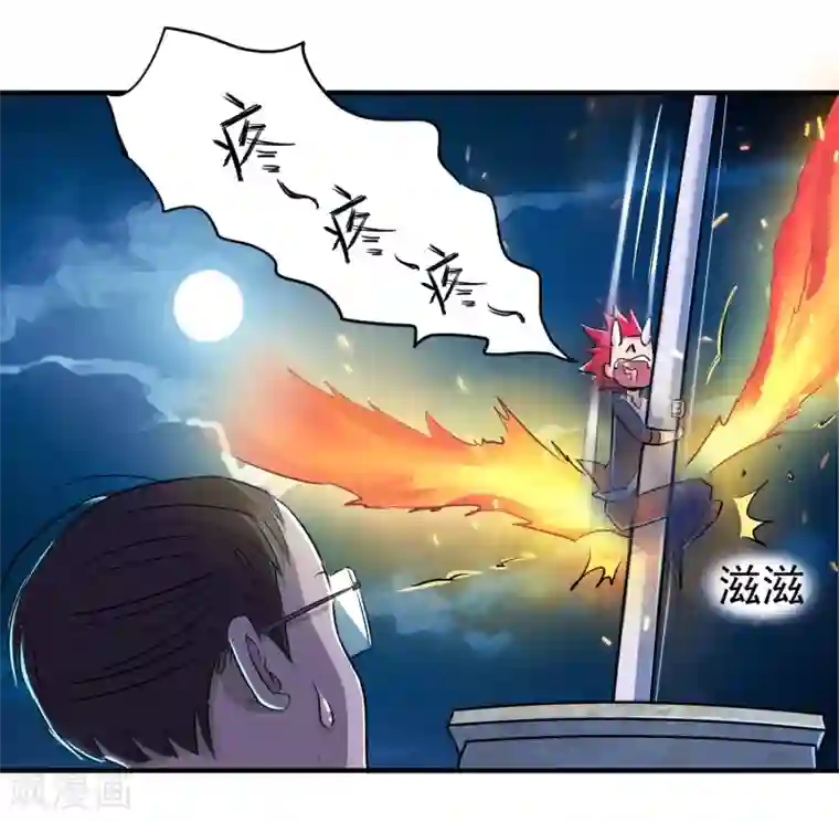 校花的最强特种兵第9话