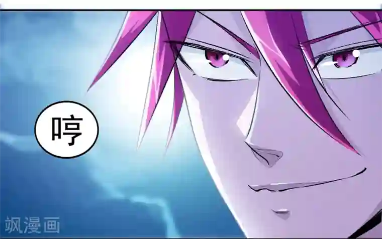 校花的最强特种兵第9话