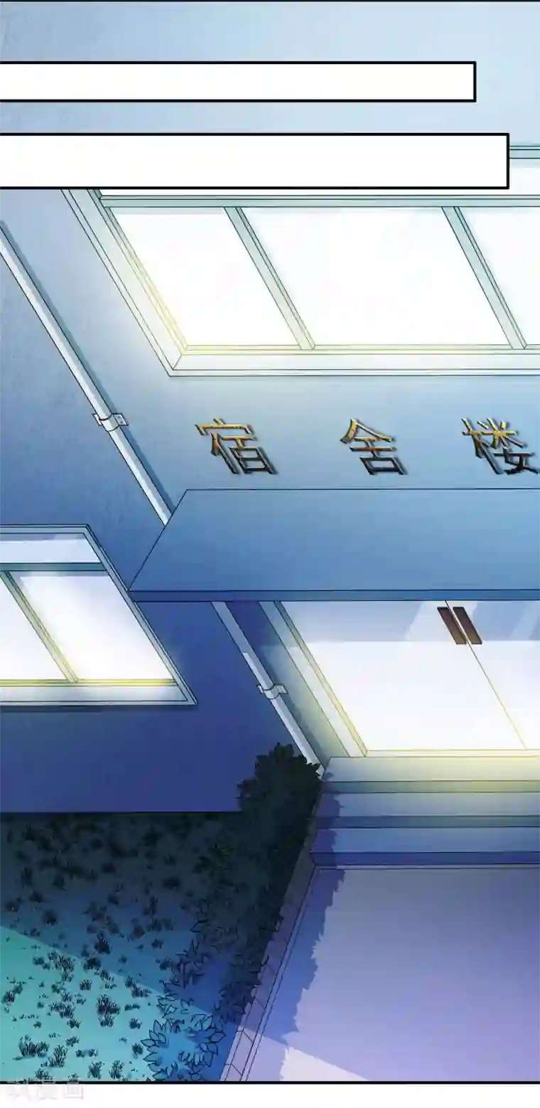 校花的最强特种兵第9话