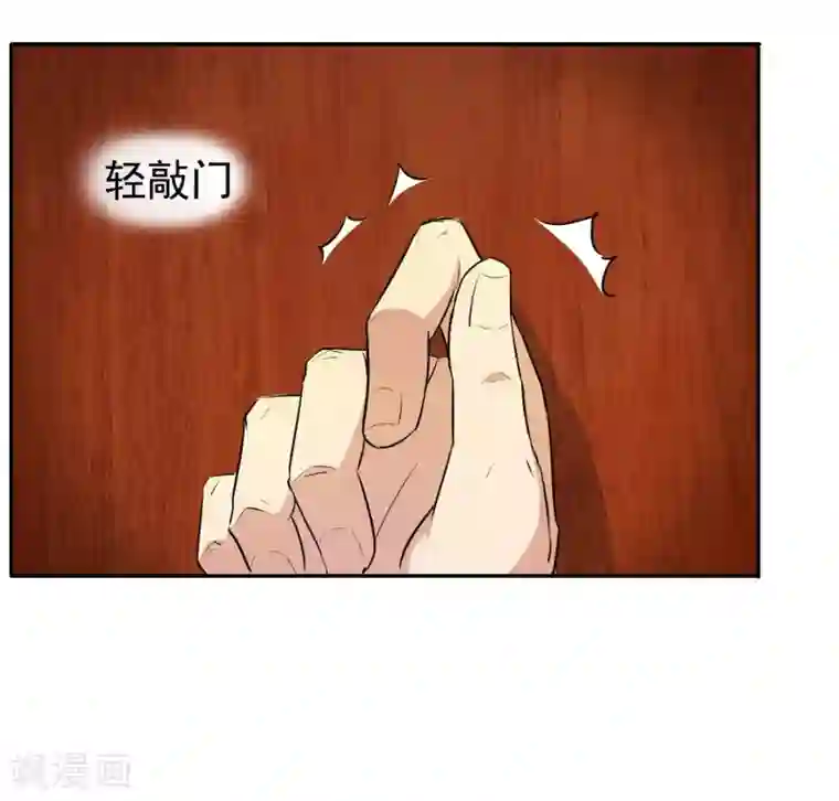 校花的最强特种兵第9话