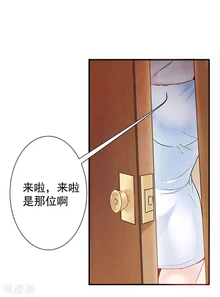 校花的最强特种兵第9话