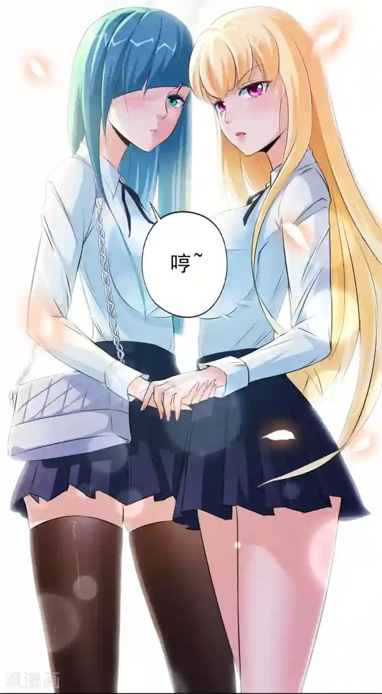 校花的最强特种兵第9话