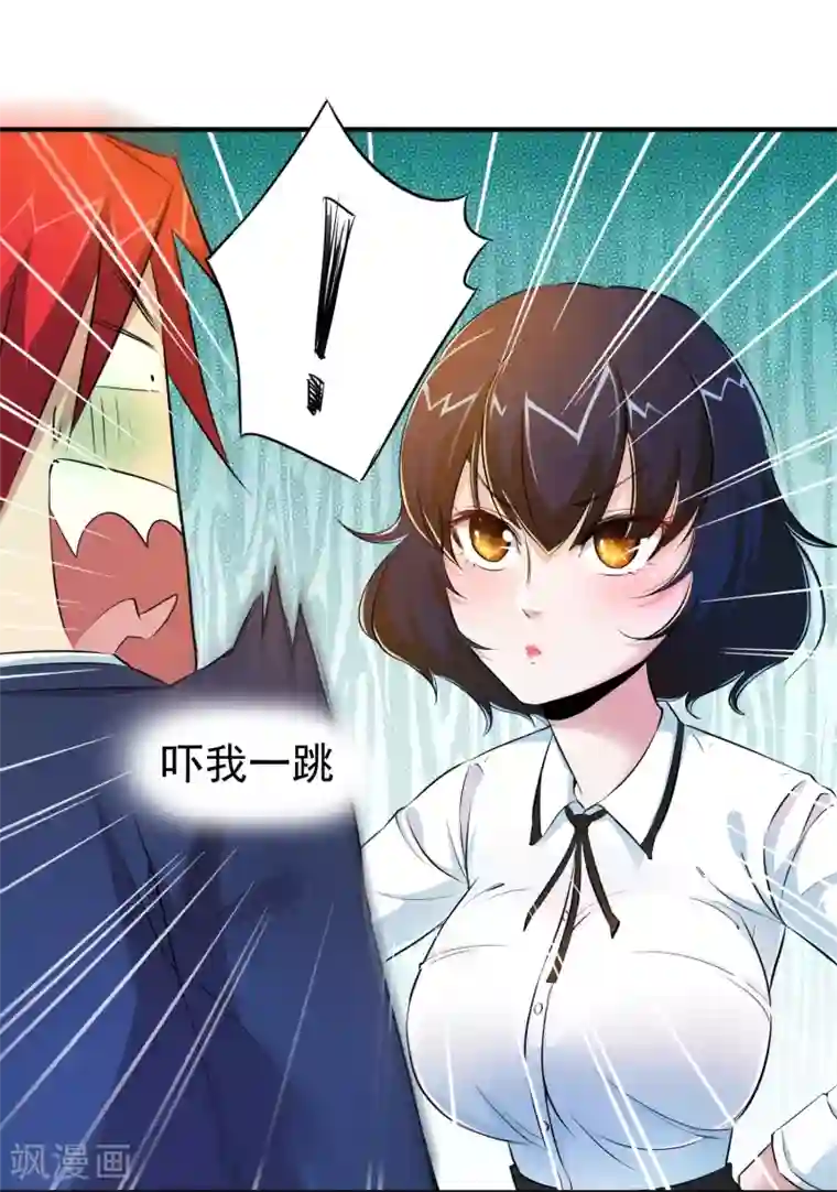 校花的最强特种兵第9话