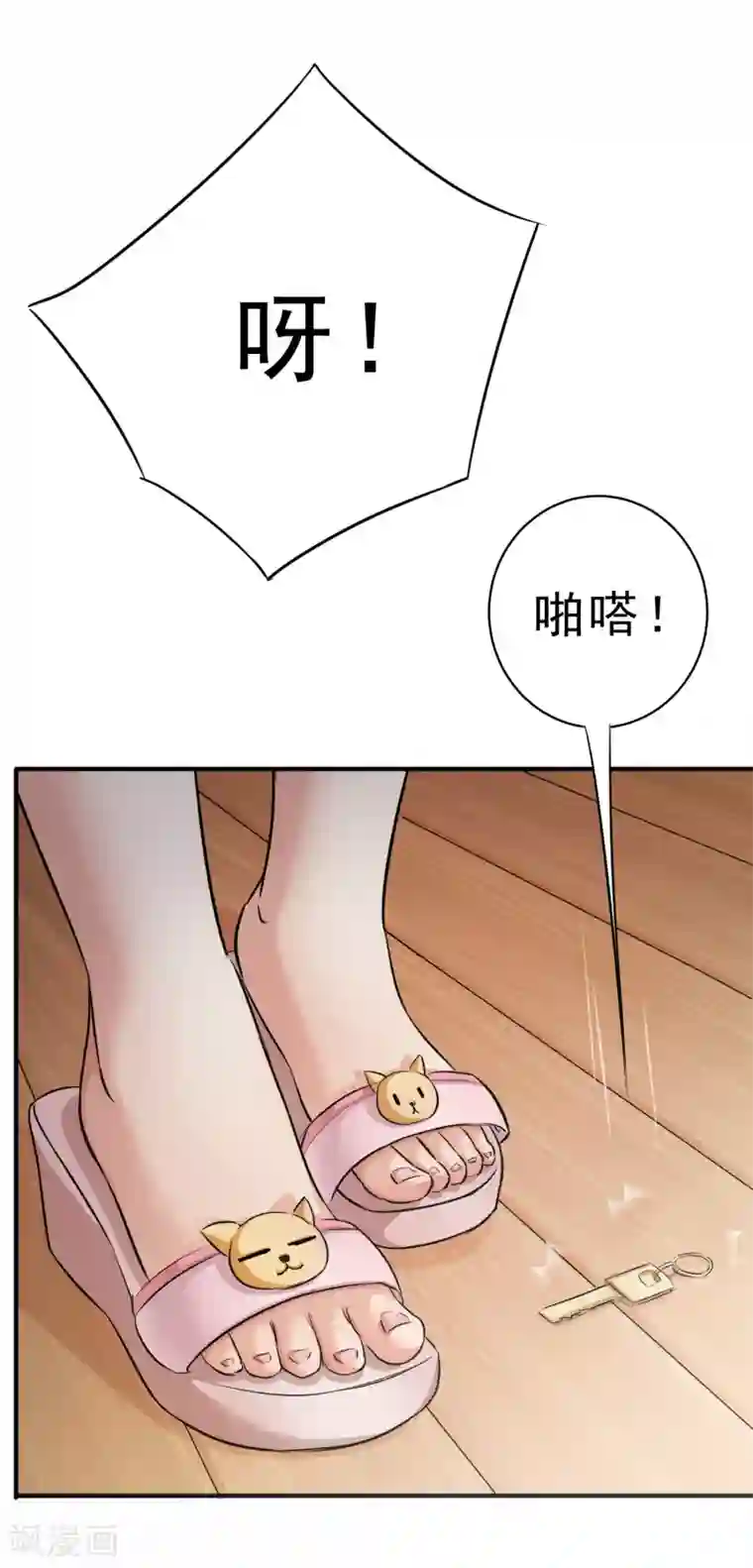 校花的最强特种兵第10话