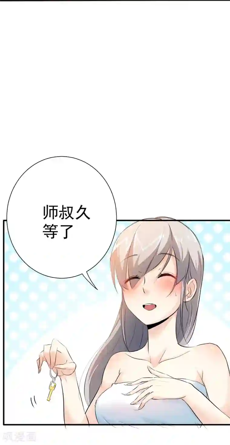 校花的最强特种兵第10话