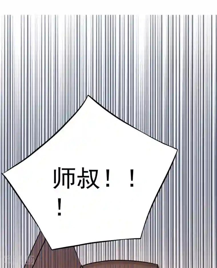 校花的最强特种兵第10话