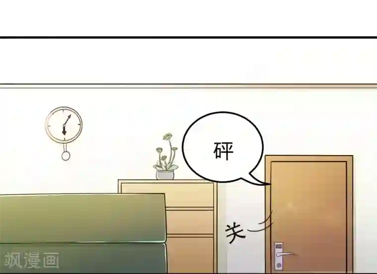 校花的最强特种兵第10话