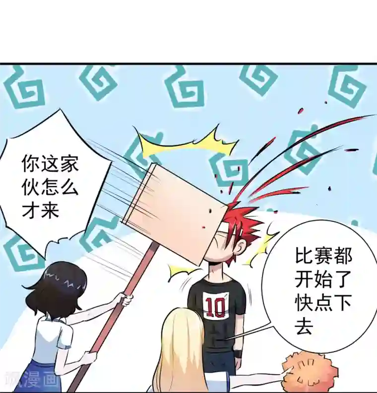 校花的最强特种兵第10话