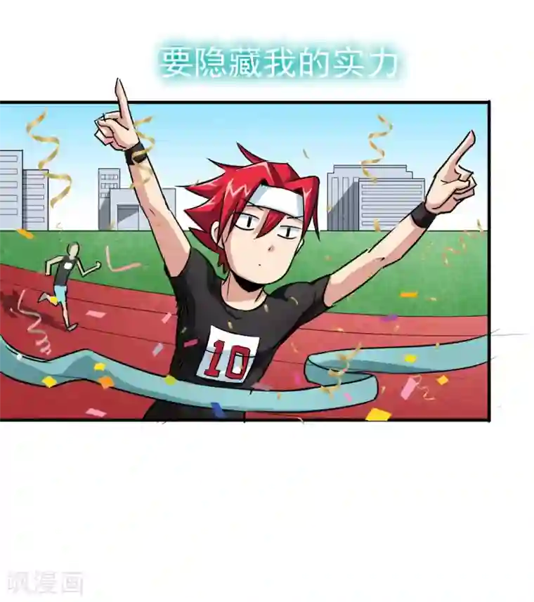 校花的最强特种兵第10话