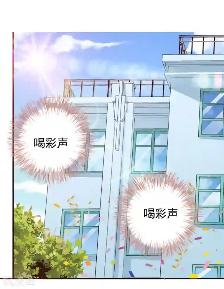 校花的最强特种兵第10话