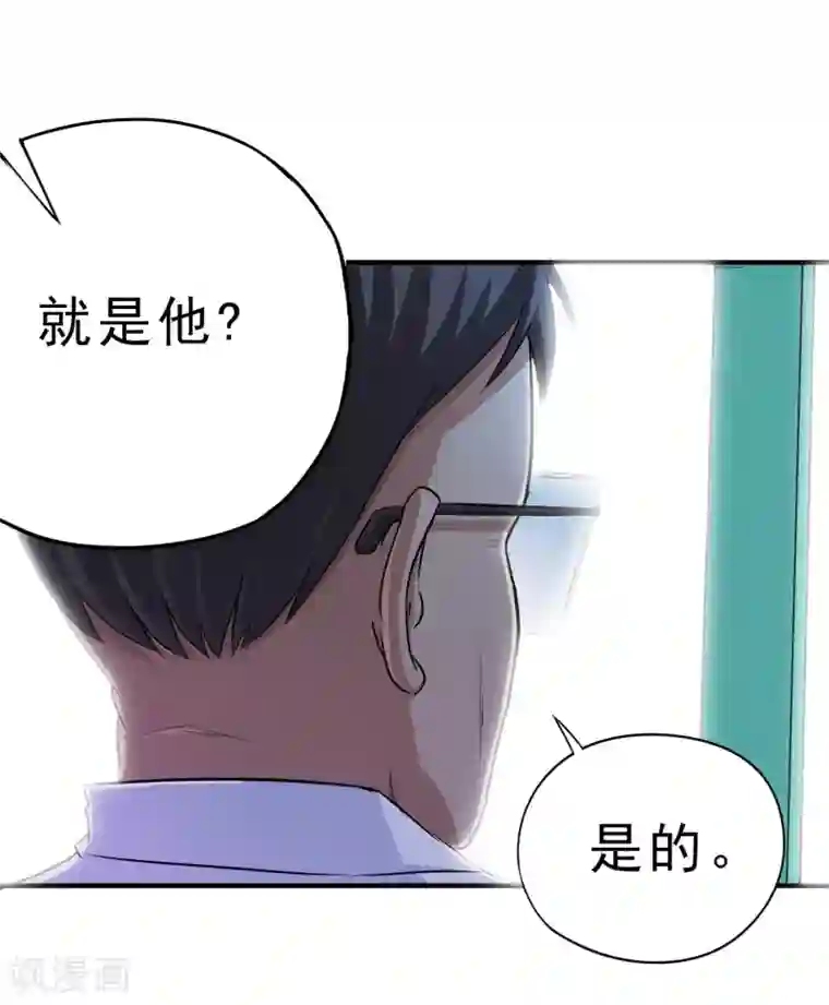 校花的最强特种兵第10话