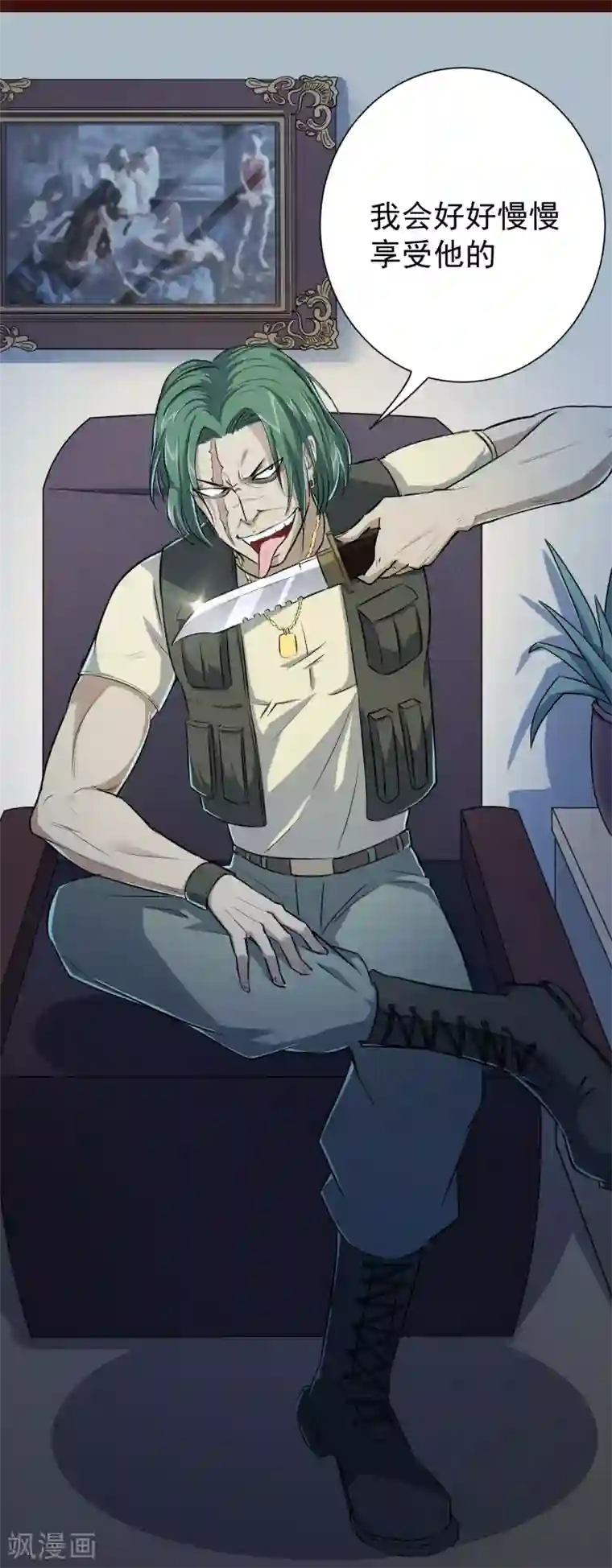 校花的最强特种兵第10话