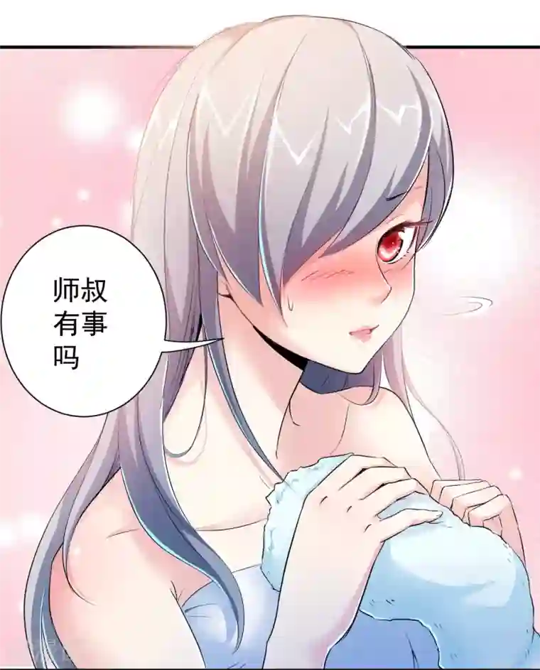 校花的最强特种兵第10话