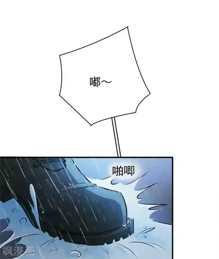 校花的最强特种兵第11话