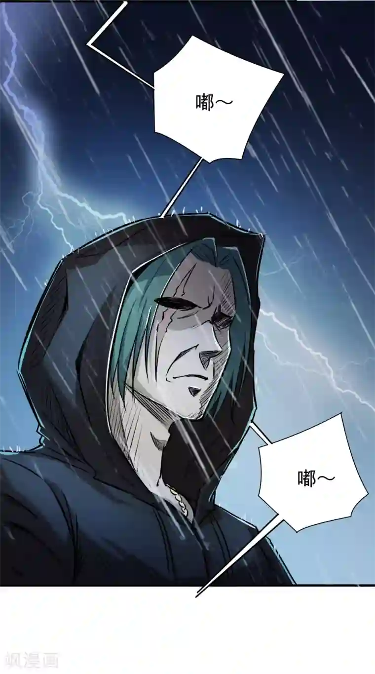 校花的最强特种兵第11话