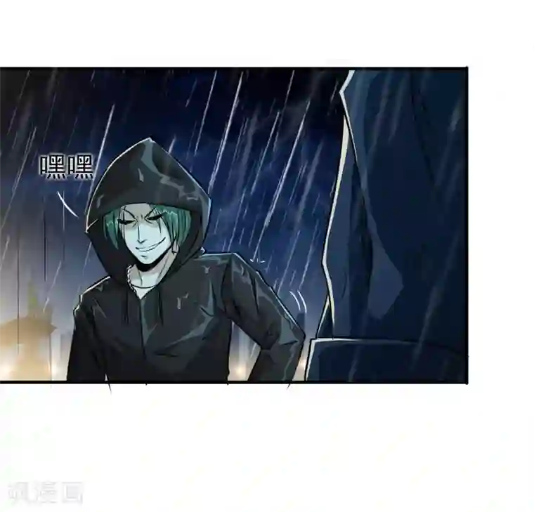 校花的最强特种兵第11话