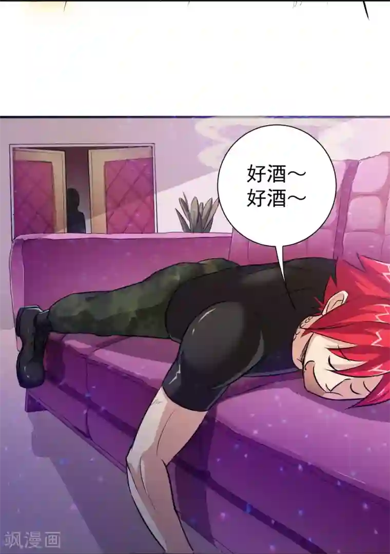 校花的最强特种兵第11话