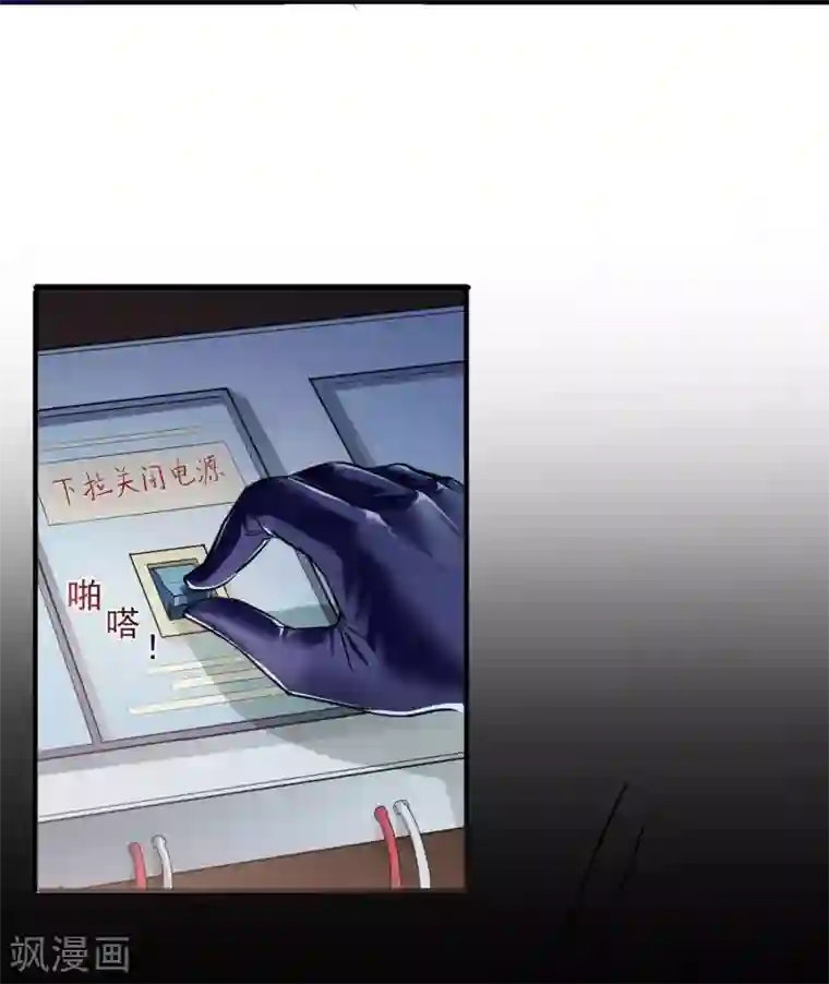 校花的最强特种兵第11话