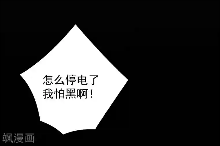 校花的最强特种兵第11话