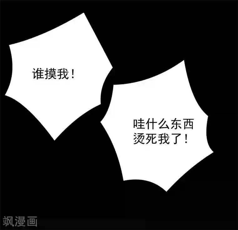 校花的最强特种兵第11话